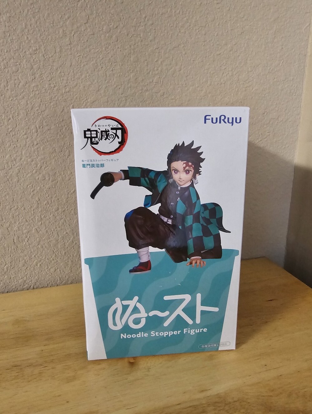 FuRyu Demon Slayer Tanjiro Noodle Stopper